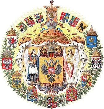 亚历山大二世批准的俄罗斯大国徽