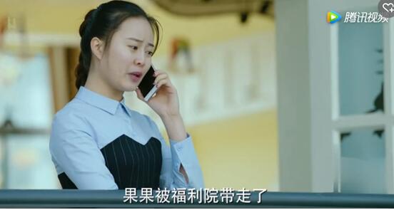 陶西（薛之谦）为了带果果回家会做些什么？陶西能把果果留在身边吗？