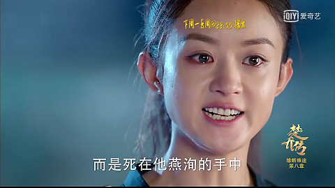 楚乔死守红川城，燕洵究竟会不会回来救楚乔？