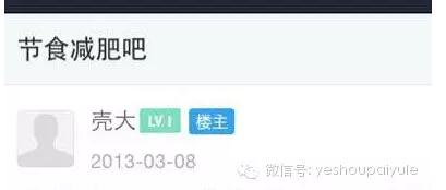 励志姐郑爽在减肥上实在real可怕！简直是任性