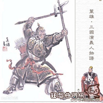 典韦到最后是怎么死的?典韦曾经是谁的大将