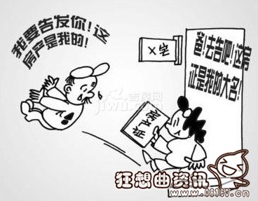 家庭唯一住房是如何界定的？家庭唯一住房证明应该怎么开