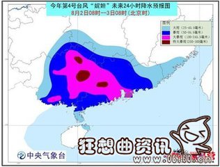 12级台风风力有多大，台风的级别是根据什么划分的