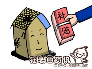 农村房屋倒塌有什么补助政策，农村房屋倒塌补助应如何申请