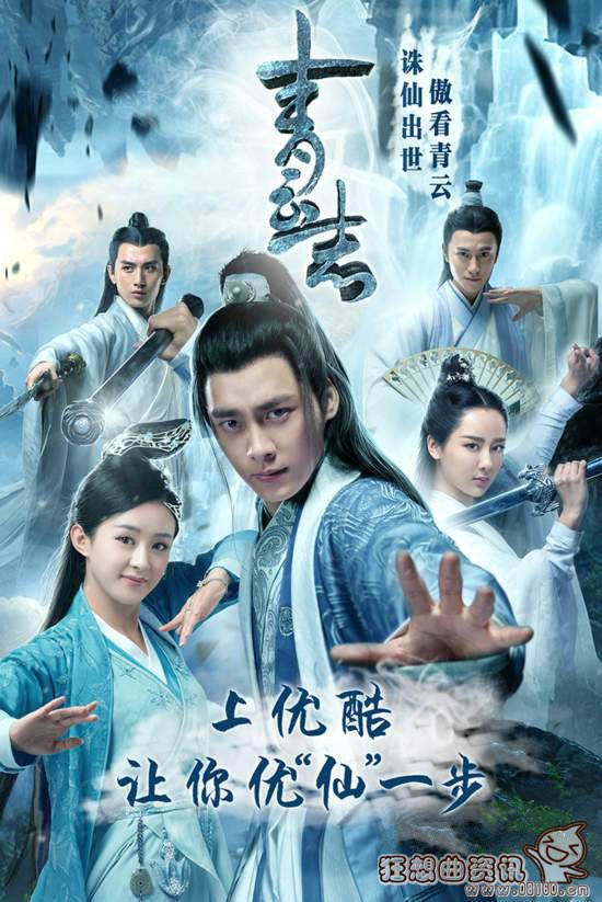 青云志要演到哪时候才结束?青云志一共有多少集