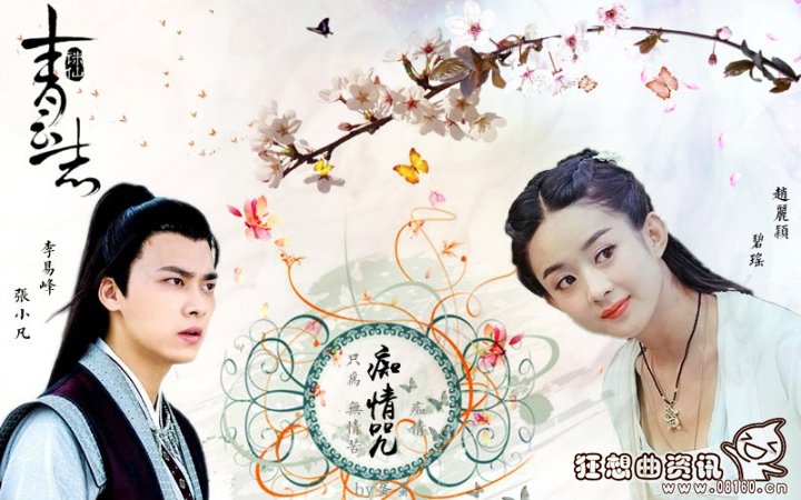 青云志要演到哪时候才结束?青云志一共有多少集