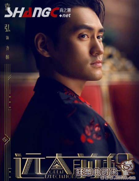 远大前程电视剧什么时候开播?远大前程演员表详细介绍