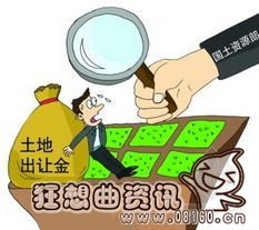 国有出让和划拨有什么区别，出让和划拨哪一个更好