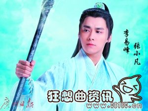 青云志第二部哪时候播出?青云志第二部是有谁演的