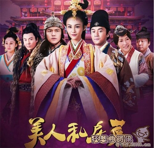 美人私房菜的收视率怎么样?美人私房菜被叫停了吗