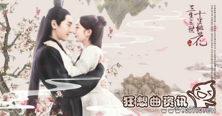 三生三世夜华为什么要跳诛仙台?三生三世诛仙台是干什么的?