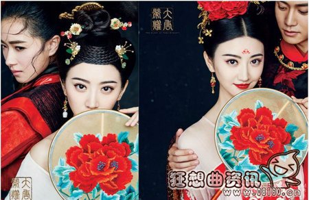 大唐荣耀什么时间大结局?大唐荣耀有没有第二部?