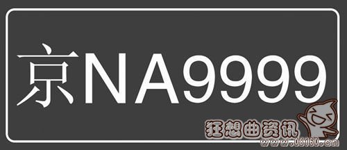 车牌可以允许几个字母车牌号的字母有什么含义代表什么