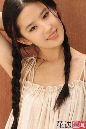 刘亦菲与干爹的震撼私事 中国好干爹