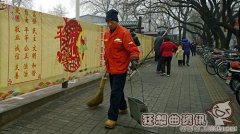 北京环卫工人的工资待遇如何？北京最新最低工资标准揭秘