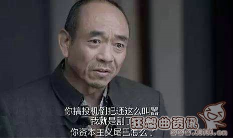 陈金水最后的结局是什么鸡毛飞上天陈金水的饰演者是谁