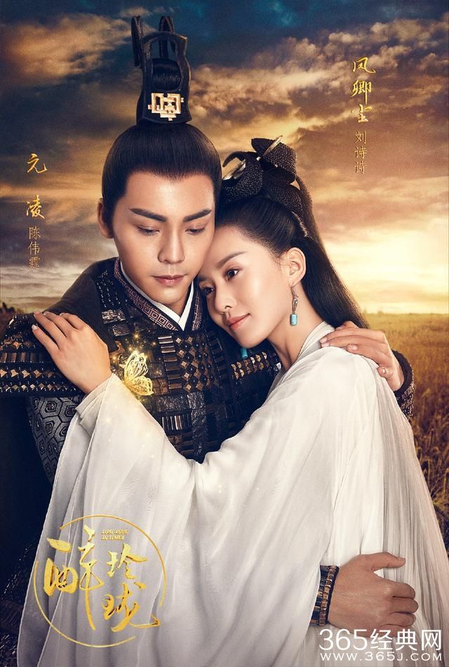 林玉芬三生三世为什么选赵又廷林玉芬导演的作品大全