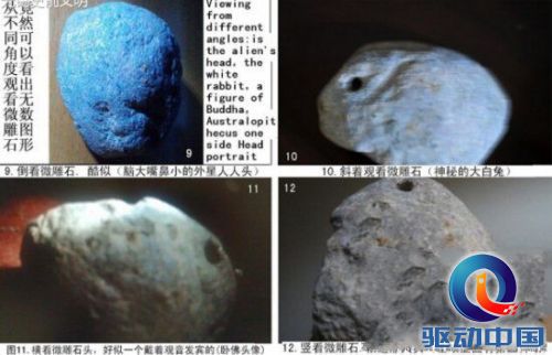 中国发现外星人遗迹，霍金预言有外星人吗？