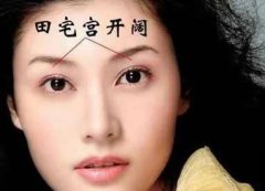 有福气的女人面相特征，什么题型的女人没福气？