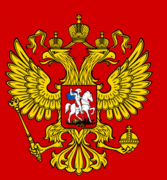 俄罗斯国徽的含义，俄罗斯双头鹰国徽野心十足