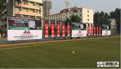 宝路华（Bulova）全程赞助“明日之星”足球训练营，助力中国青少