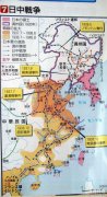 日本为什么要侵略中国？日军侵华路线图曝光