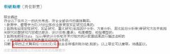 中科院科研助理待遇，科研助理有什么出路？