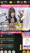 抖音、快手上给主播刷礼物是傻子吗，直播刷礼物大多假的？