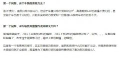 奔驰斯玛特不能上高速吗，smart为什么这么贵？