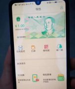 数字人民币和微信支付宝的区别，其实一句话就可以说明白