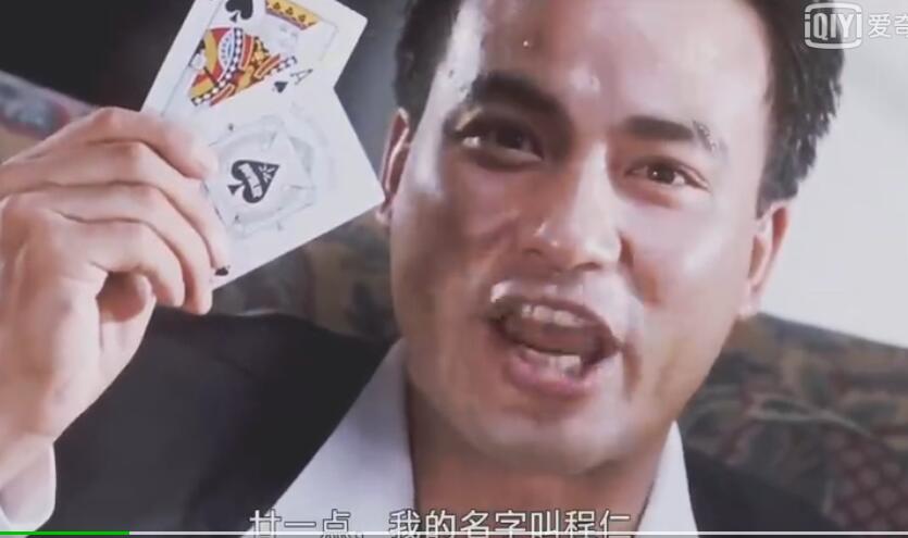 我的名字叫程仁是哪部电影?什么梗?