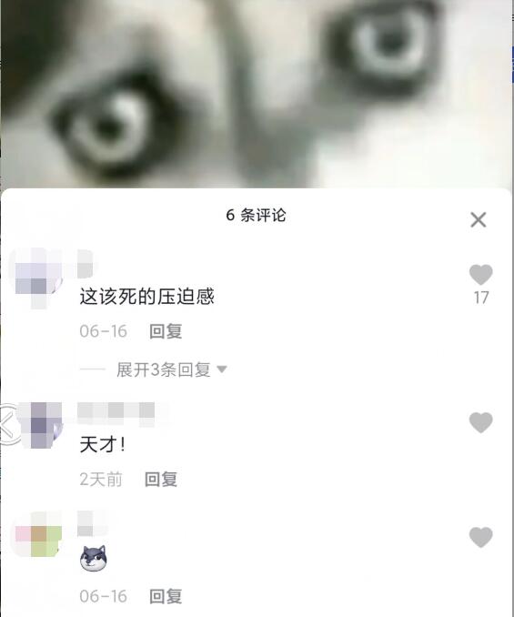 这该死的压迫感是什么意思?狗头表情包