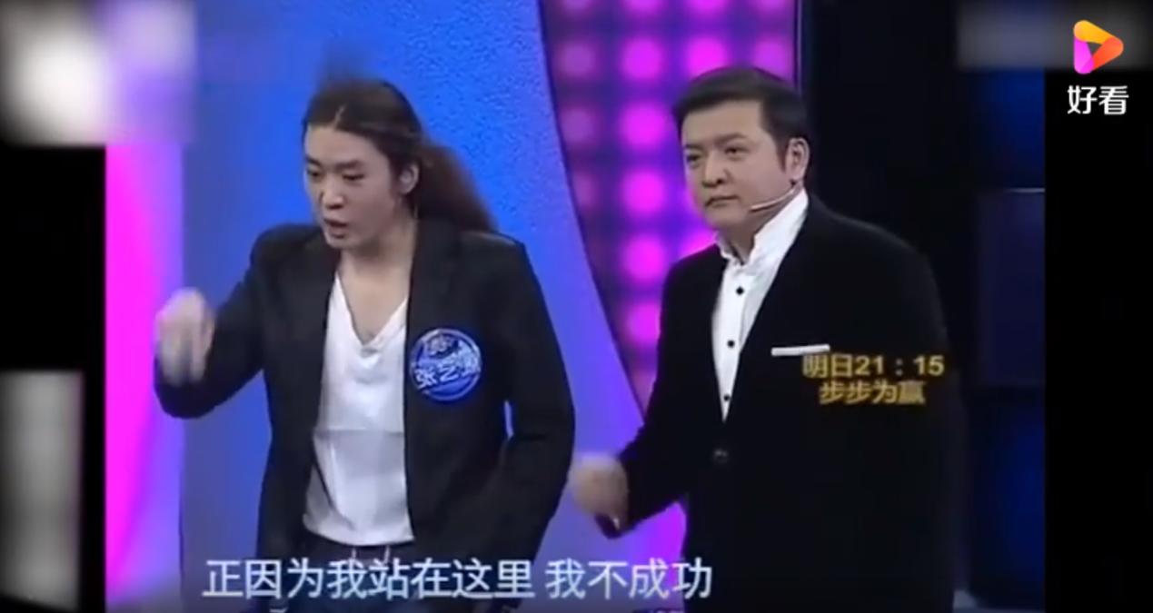 张艺源成功了吗,现状如何?