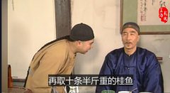 古代人下馆子吃什么菜，下一次馆子花多少钱？