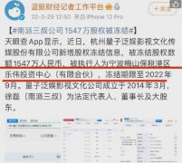 南派三叔怎么了？南派三叔进去是真的吗，答案是否定的！