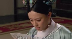 啊我是卿是什么意思？出自宛宛类卿