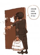 当幸福来敲人是什么梗？