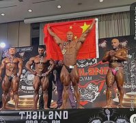 IFBB职业卡中国有几个，职业卡获得条件是怎样的？