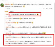 打孔茅台酒的真酒去哪里了，怎么抽出来的？