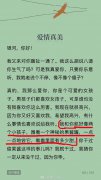 王小波经典情话47条，王小波式的恋爱是什么意思？