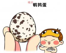 晚鹌鹑蛋是什么意思？晚鹌鹑蛋类似的故事