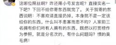 路知行塌房了？路知行怎么了