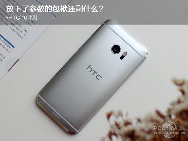 htc是什么手机怎么样(htc手机老款型号大全)