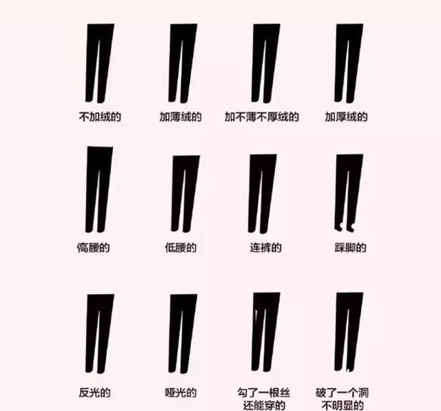 什么是莫代尔面料及其优点(莫代尔裤子缺点)