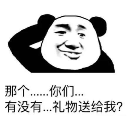 男朋友过生日送什么好点(男生最渴望收到的礼物